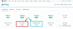 MBA考生不要心存僥幸，調(diào)劑申請?jiān)鐪?zhǔn)備