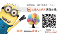 64調(diào)劑網(wǎng)：2019考研復試口語復習策略！
