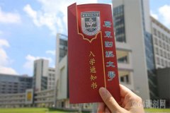 廣東MBA考研調(diào)劑廣東財經(jīng)大學(xué)有什么條件？
