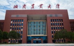 2021年湖南農(nóng)業(yè)大學MPA雙證廣東班調劑簡章