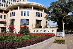 2022武漢理工大學公共管理MPA（VIP）調劑通道
