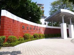 A線MPA調(diào)劑：廣東財經(jīng)大學MPA調(diào)劑信息登記