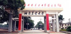  A線MPA調(diào)劑：某農(nóng)業(yè)大學(xué)MPA調(diào)劑信息登記，深圳上課